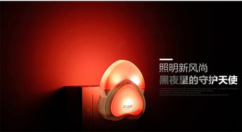 久量LED宝宝睡眠小夜灯 插电智能节能灯，打造温馨深夜必备床头灯