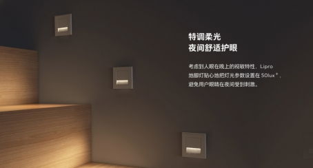 独特设计引领潮流 魅族发布“如然之光”智能灯具，正式进军智能家居行业