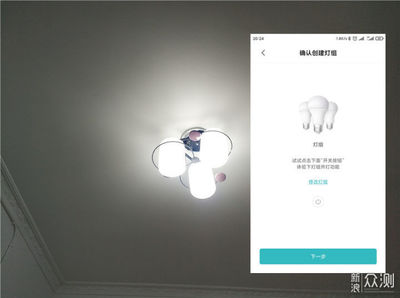万物互联篇四 传统灯具怎样低成本升级智能灯？智能灯具选购与DIY指南